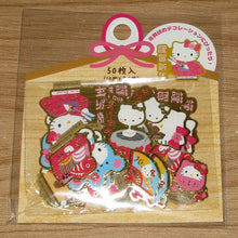 Afbeelding in Gallery-weergave laden, Japan Sanrio Hello Kitty / Little Twin Stars / Pompompurin / Gudetama / Bad Badtz Maru / Pochacco Sticker Pack (Gold)
