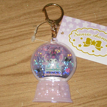 Load image into Gallery viewer, Japan Sanrio Hello Kitty / My Melody / Little Twin Stars / Cinnamoroll / Pompompurin / Pochacco / Kuromi Keychain (Snow Globe Style)
