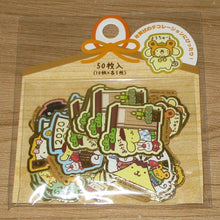 Afbeelding in Gallery-weergave laden, Japan Sanrio Hello Kitty / Little Twin Stars / Pompompurin / Gudetama / Bad Badtz Maru / Pochacco Sticker Pack (Gold)
