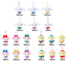 Lade das Bild in den Galerie-Viewer, Japan Sanrio Cinnamoroll / My Melody / Pompompurin Plush Doll Keychain Mascot Charm Soft Toy (Colorful)
