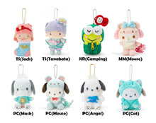 Load image into Gallery viewer, Japan Sanrio Pochacco / My Melody/ Little Twin Stars / Pekkle / Keroppi Plush Doll Keychain Mascot Charm Soft Toy
