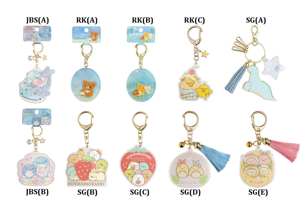 Japan San-X Rilakkuma / Sumikko Gurashi / Jinbesan Keychain