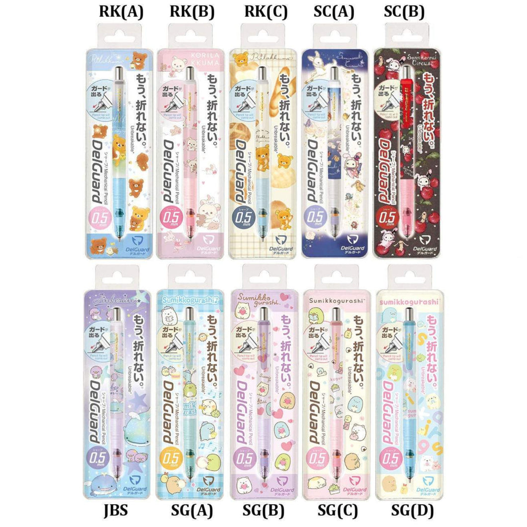 Japan San-X x Zebra Rilakkuma / Sumikko Gurashi / Sentimental Circus / Jinbesan DelGuard Mechanical Pencil