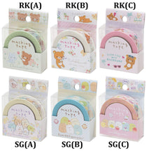 Load image into Gallery viewer, Japan San-X Rilakkuma / Sumikko Gurashi Paper Tape
