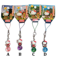 이미지를 갤러리 뷰어에 로드 , Japan Sanrio Hello Kitty Mascot Charm (Shitenno)
