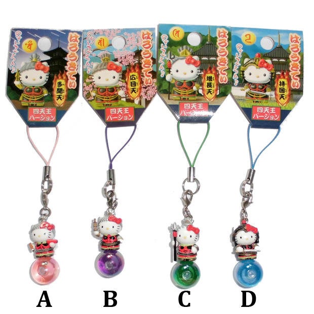 Japan Sanrio Hello Kitty Mascot Charm (Shitenno)