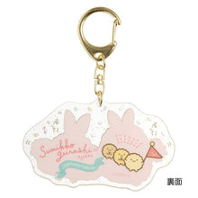 Lade das Bild in den Galerie-Viewer, Japan San-X Sumikko Gurashi Acrylic Keychain Key Holder
