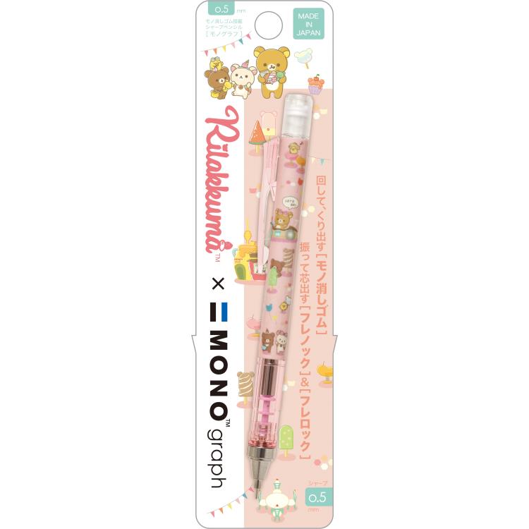 Japan San-X Sumikko Gurashi / Rilakkuma Monograph Mechanical Pencil