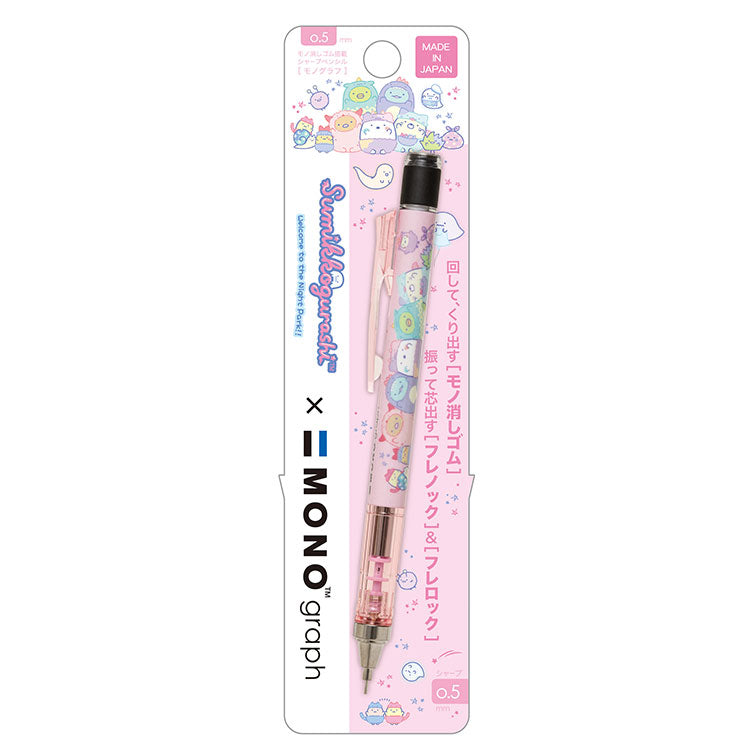 Japan San-X Sumikko Gurashi / Rilakkuma Monograph Mechanical Pencil