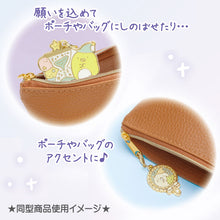 Load image into Gallery viewer, Japan San-X Sumikko Gurashi Mascot Zipper Charm
