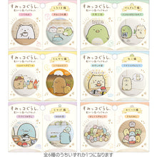 이미지를 갤러리 뷰어에 로드 , Japan San-X Sumikko Gurashi Badge (Picture Book)
