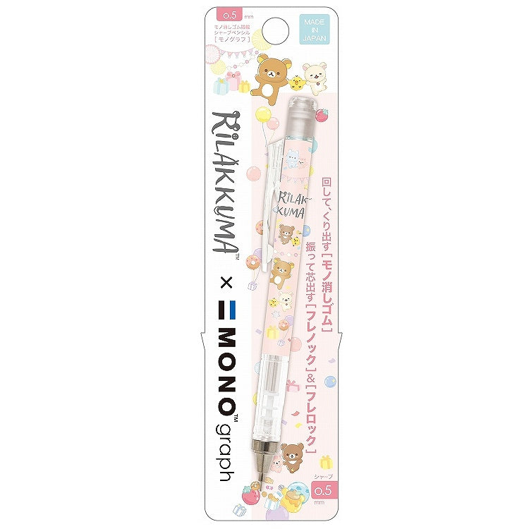 Japan San-X Sumikko Gurashi / Rilakkuma Monograph Mechanical Pencil