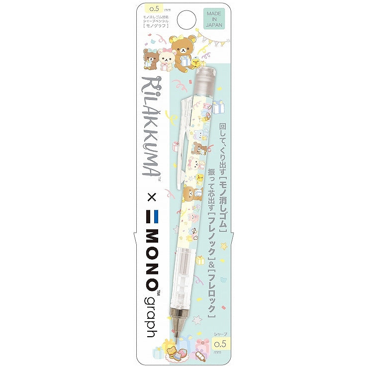 Tombow Mono Graph x Rilakkuma Mechanical Pencil - 0.5 mm - Green Body