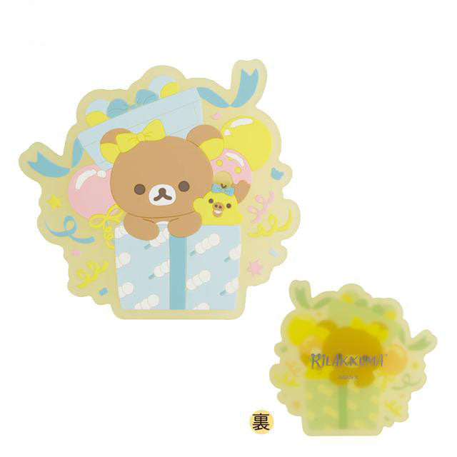 Japan San-X Rilakkuma Coaster (Happy For You)