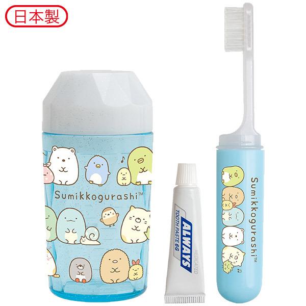 Japan San-X Sumikko Gurashi / Rilakkuma Kid Travel Toothbrush and Clear Plastic Cup Set