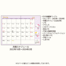 Load image into Gallery viewer, Japan Sanrio My Melody / Kuromi / Little Twin Stars / Hello Kitty / Cinnamoroll 2023 Mini Monthly Schedule Book / Planner
