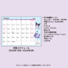 Load image into Gallery viewer, Japan Sanrio My Melody / Kuromi / Little Twin Stars / Hello Kitty / Cinnamoroll 2023 Mini Monthly Schedule Book / Planner
