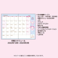 Carregar imagem no visualizador da galeria, Japan Sanrio My Melody / Kuromi / Little Twin Stars / Hello Kitty / Cinnamoroll 2023 Mini Monthly Schedule Book / Planner
