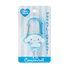 Cargar imagen en el visor de la galería, Japan Sanrio Acrylic Carabiner Keychain Key Ring
