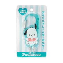 Cargar imagen en el visor de la galería, Japan Sanrio Acrylic Carabiner Keychain Key Ring
