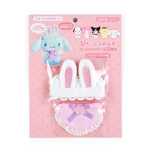 Lade das Bild in den Galerie-Viewer, Japan Sanrio My Melody / Cinnamoroll / Pompompurin / Kuromi / Pochacco Plush Doll Accessories - Clothes (Pitatto) M
