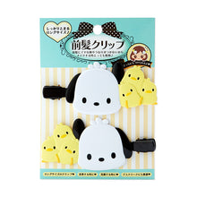 Lade das Bild in den Galerie-Viewer, Japan Sanrio Hair Accessories Hair Clip (Friend)
